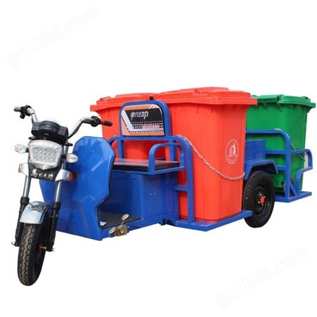 餐厨垃圾桶三轮清运车 物业用电动四桶六桶垃圾车