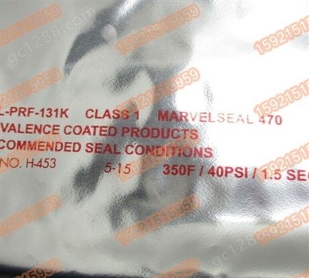 Marvelseal 360 MIL-PRF-131K -CLASS1食品级铝箔膜