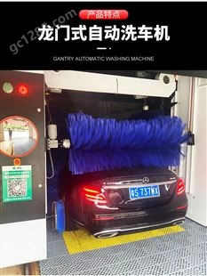 西洁XF-360-5A 加油站4S店全自动洗车机出租 设备租赁