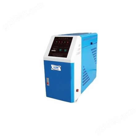 模温机模具自动恒温机6912KW水油模具温控机注塑机械辅机控温油式