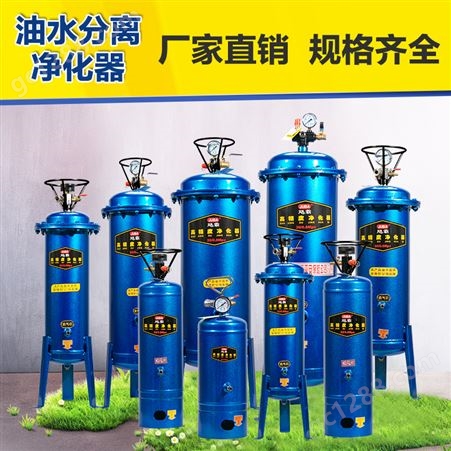 飓霸气泵空压机油水分离器压缩空气净化器除水喷漆精密空气过滤器