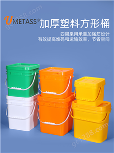 食品级加厚塑料桶正方形桶带盖包装桶打包桶可坐钓鱼桶密封桶5L升