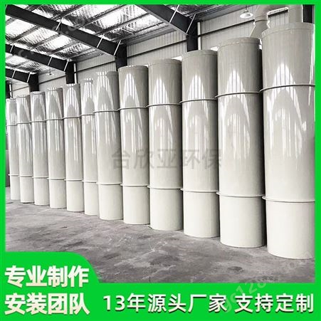 定制加工pp风管耐酸碱废气处理排风管大口径塑料化工通风管道厂家