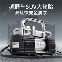 多功能SUV车载充气泵双缸高压大功率便携式电动汽车用轮胎打气泵