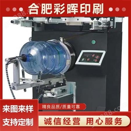 印刷设备 高精密印刷机 半自动丝印机 平面网印机稳定性优越 彩晖