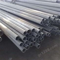 百纳管道厂家生产销售不锈钢304钢管 316 321 壁厚可以定制