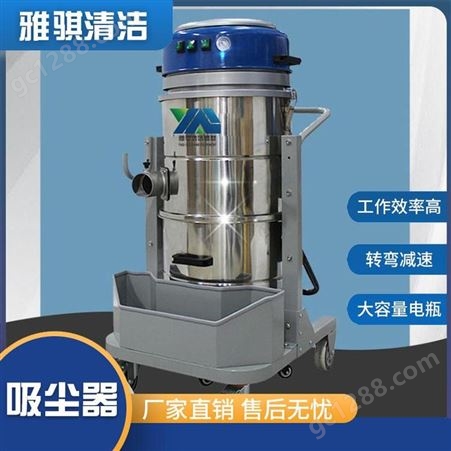 YQ-22100FB 工业吸尘器 合肥仓库工业吸尘器价格 雅骐清洁