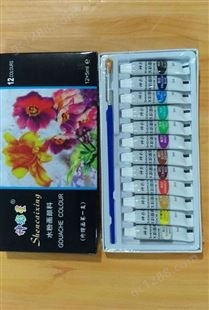 水粉颜料套装24色36色初学者美术生专用水彩画工具小盒装学生