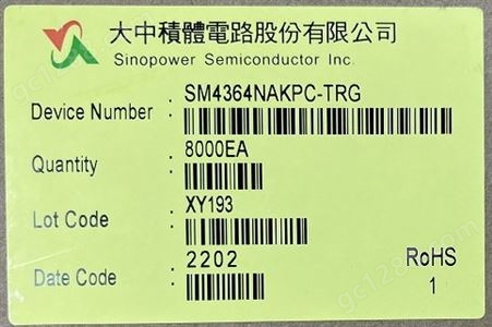 SM4364NAKPC-TRG 场效应管 sinopower