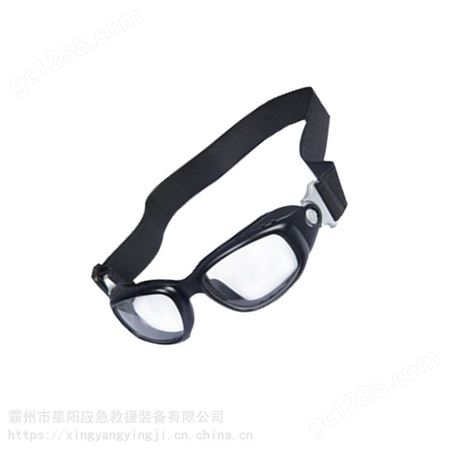 SS-036防雾化护目镜高层火险防尘烟眼镜多用途便携式消防防护眼镜
