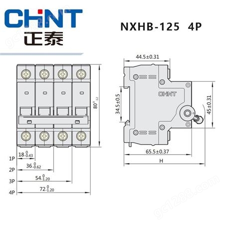 正泰NXHB-125系列小型塑壳断路器式隔离开关 1~4P家用