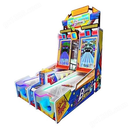 电玩城娱乐设备 儿童保龄球游戏机 儿童乐园投币游戏机 厂家供应