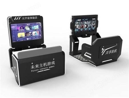 vr游戏机商用自助PS共享街机电玩城娱乐设备未来主机电竞游乐设备