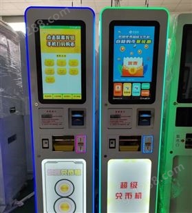 众乐游乐设备ATM智能售币机娃娃机 商店扫码全自动自助兑币机同款