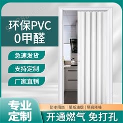PVC折叠门推拉门开放式厨房燃气简易临时门免打孔卫生间隐形隔断