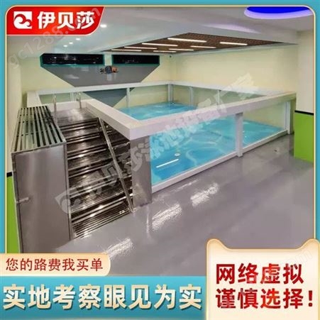 新疆游泳馆馆设备婴儿-婴幼游泳馆设备-宝宝洗澡游泳馆设备