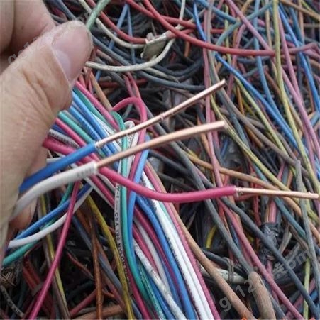 肇庆周边上门回收废旧电缆电线 再生资源循环利用