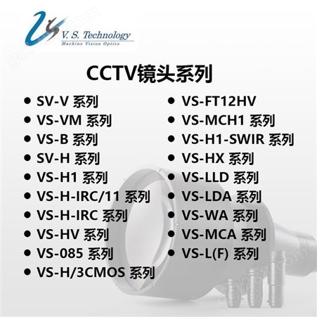 VST 百万像素远心镜头TCM017-110远心镜头 质量保证 致瑞