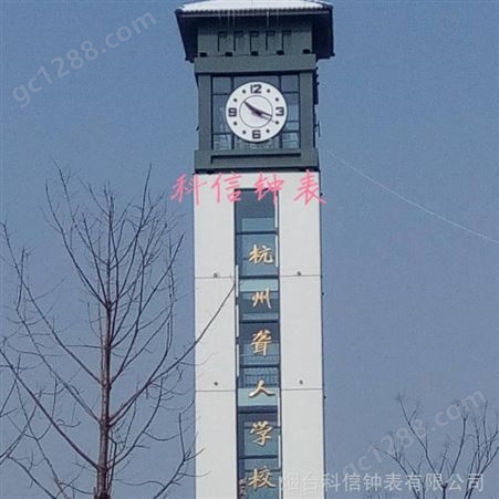 全自动建筑塔钟生产厂家规格全 科信钟表规模企业