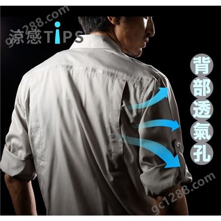 1211-13日式反光长袖衬衫-卡其色 兼具清凉降温等多功能性工作服
