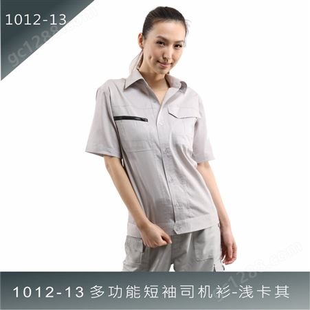 1012-13多功能短袖司机衫-卡其色 兼具清凉降温等多功能性工作服