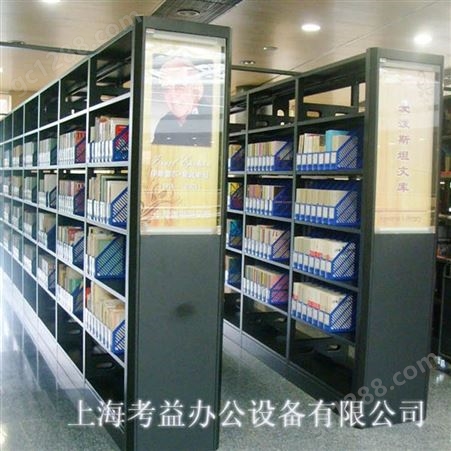 密集书架 移动储藏架 阅览室资料架 会计凭证架档案架 密集图书架