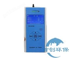 SC-200手持式粉尘检测仪/PM2.5、PM10粉尘仪