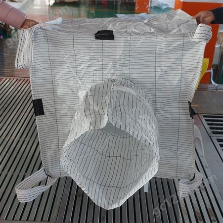 可定制加大 导电吨袋 种类齐全 建筑工业塑料 导电袋