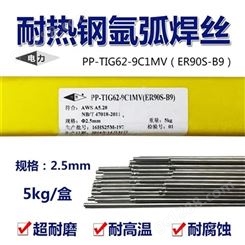 神钢TGS-9CM/ER80S-B8/TGS-M/ER80S-G低合金耐热钢焊丝 各种类