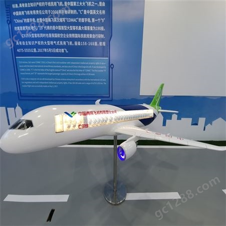 憬晨模型 大型飞机模型 金属工艺飞机模型 博物馆景观道具模型