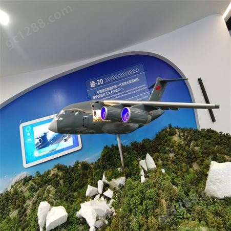 憬晨模型 飞机模型设备 铁艺飞机模型 博物馆景观道具模型