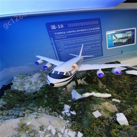 憬晨模型 飞机模型玩具 公园飞机模型展览 飞机模型道具