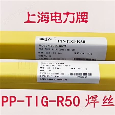 R71耐热钢焊丝 热强钢电焊丝 TIG氩弧 MIG气体保护实用高效快捷