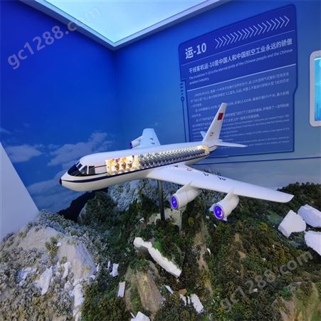 憬晨模型 大型飞机模型 金属工艺飞机模型 博物馆景观道具模型