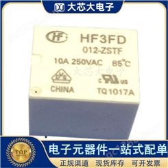HF3FD-012-ZSTF 封装DIP 宏发功率继电器 