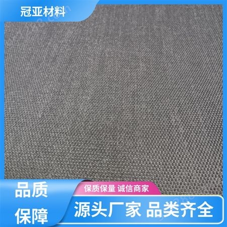 冠亚材料 隔音制品 电焊毯 不变形 保质保量 证书齐全