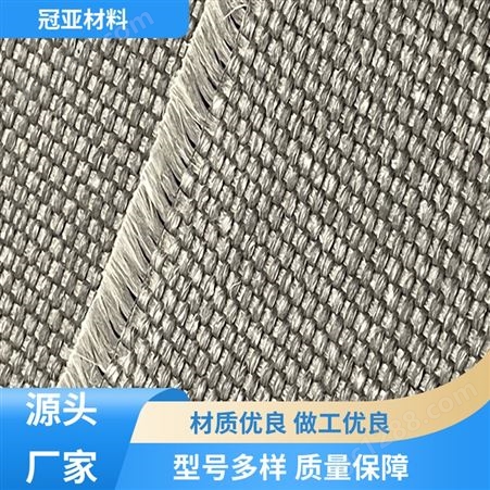 冠亚材料 耐高温隔热 钢丝布 低收缩 材质精选 注重服务