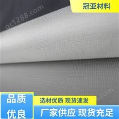 冠亚材料 耐温度隔热 防火布 不变形  质量保障