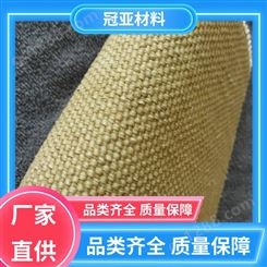 冠亚材料 耐高温隔热 钢丝布 低收缩 材质精选 注重服务