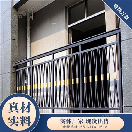 瑞鸿万鑫 空调护栏 阳台防护栏可定制 外墙镀锌管空调罩 飘窗铁艺围栏