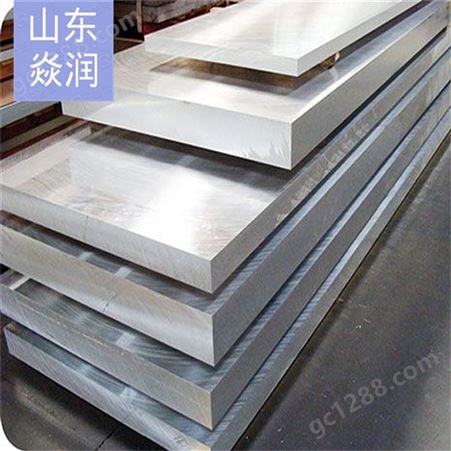 焱润铝合金板材 耐腐船舶用铝板 5083/6082材质中厚板 切割零售