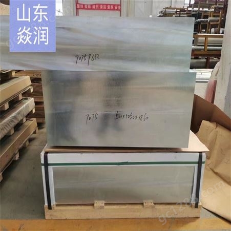 焱润铝合金板材 耐腐船舶用铝板 5083/6082材质中厚板 切割零售