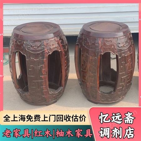 上海高价回收红木家具本地商家 红木家具收购各种老物件收购