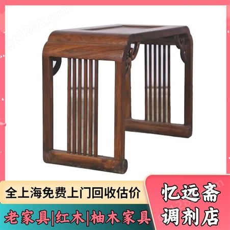 上海高价回收红木家具本地商家 红木家具收购各种老物件收购