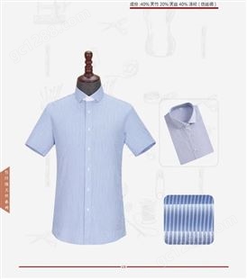男士夏装短袖衬衣竹纤维仿丝绸系列职业装夏季工作服定制定做