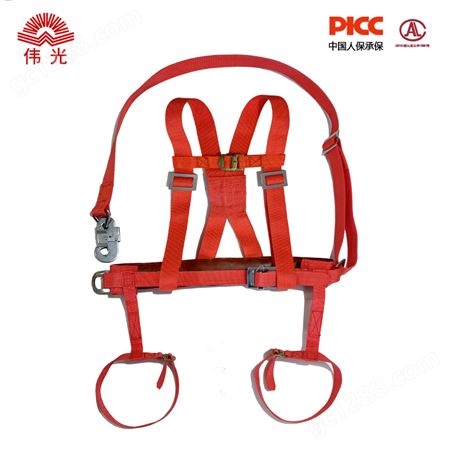 伟光 单双保险安全带 电工用丙纶双背全身式挂点安全绳工厂 支持定制