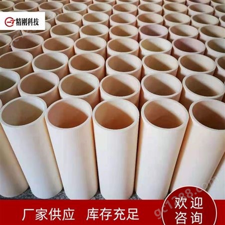 氧化铝陶瓷 绝缘陶瓷管 多款可选 工业耐高温陶瓷圆管