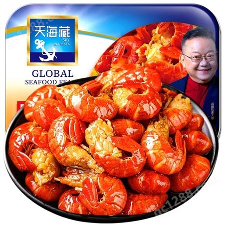 天海藏麻辣小龙虾尾虾球250g*7盒装香辣水产熟食冷冻生鲜加品质好