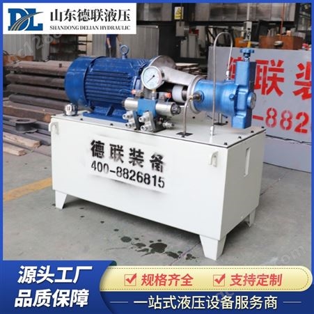 DL-SN12主顶泵站 德联液压 大型液压泵站 一体化预制