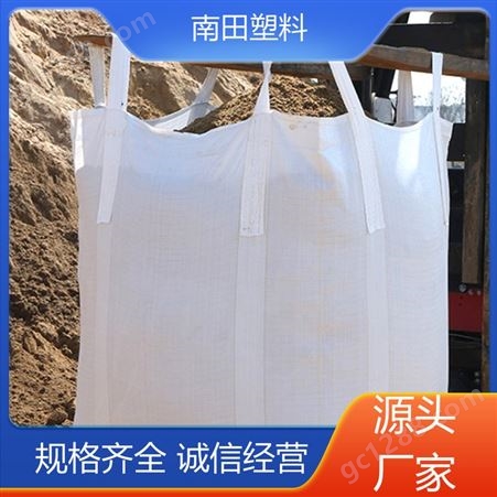 南田塑料 循环用降噪 编织袋吨袋 耐高压材料足 款式颜色应用范围广泛